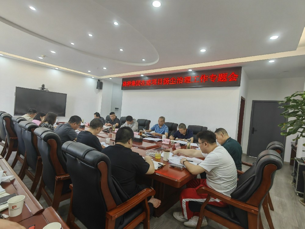 “抑”塵不染共清風|路橋集團持續(xù)開展在建項目揚塵治理專項行動